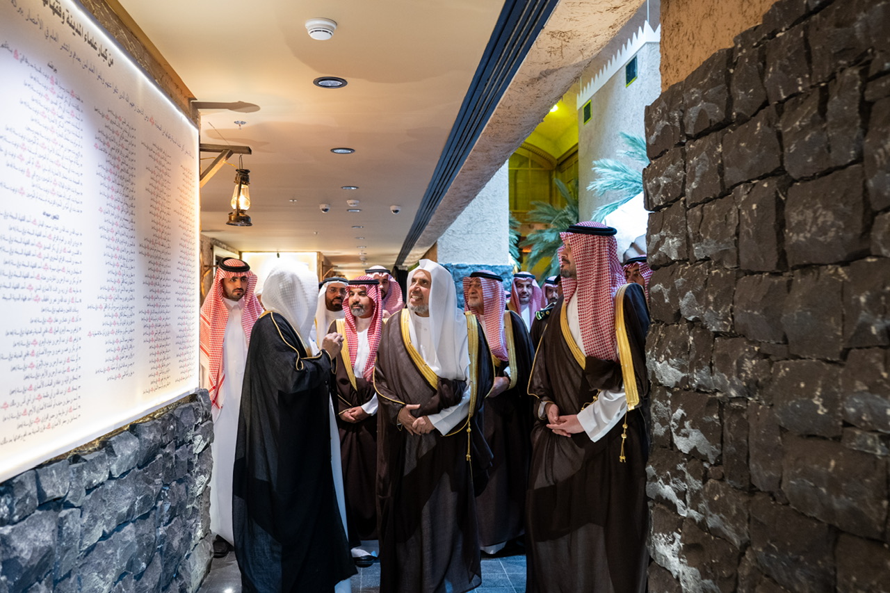 Au Musée sur la tradition Prophétique, affilié à la Ligueislamiquemondiale, à proximité de la Mosquée du Prophète :