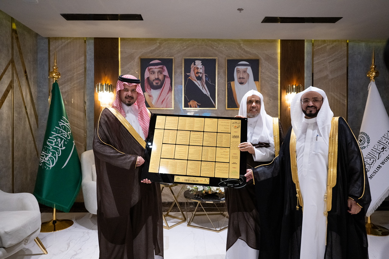 Au Musée sur la tradition Prophétique, affilié à la Ligueislamiquemondiale, à proximité de la Mosquée du Prophète :