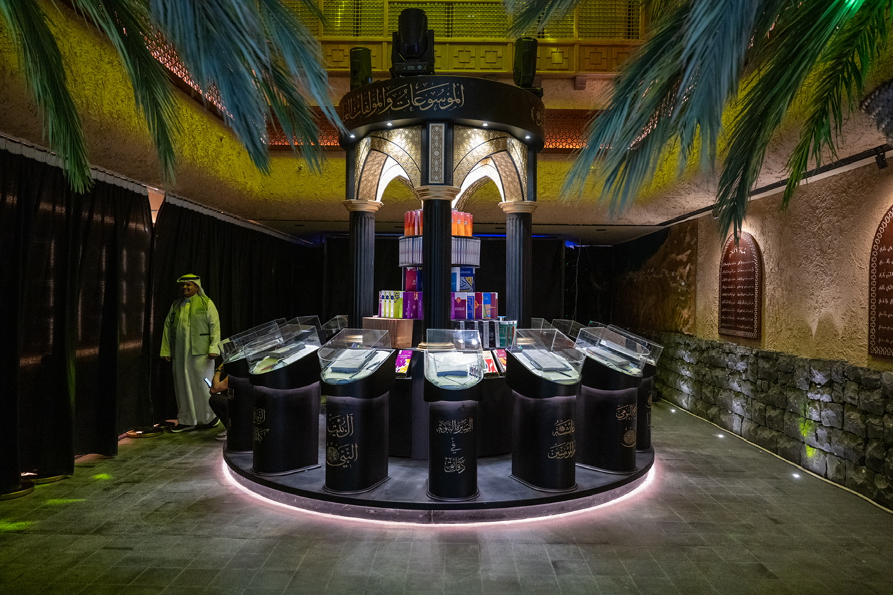 Au Musée sur la tradition Prophétique, affilié à la Ligueislamiquemondiale, à proximité de la Mosquée du Prophète :