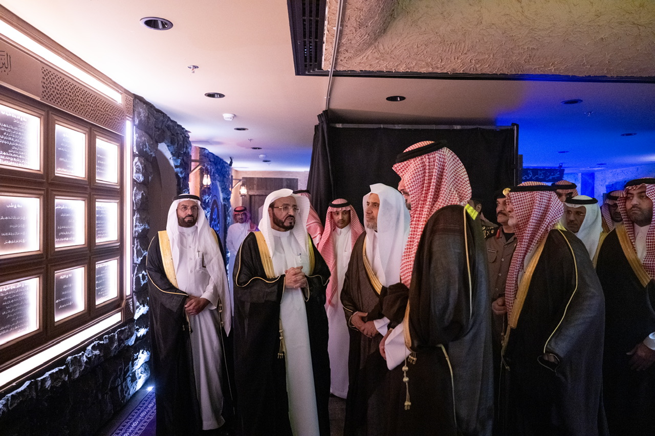 Au Musée sur la tradition Prophétique, affilié à la Ligueislamiquemondiale, à proximité de la Mosquée du Prophète :