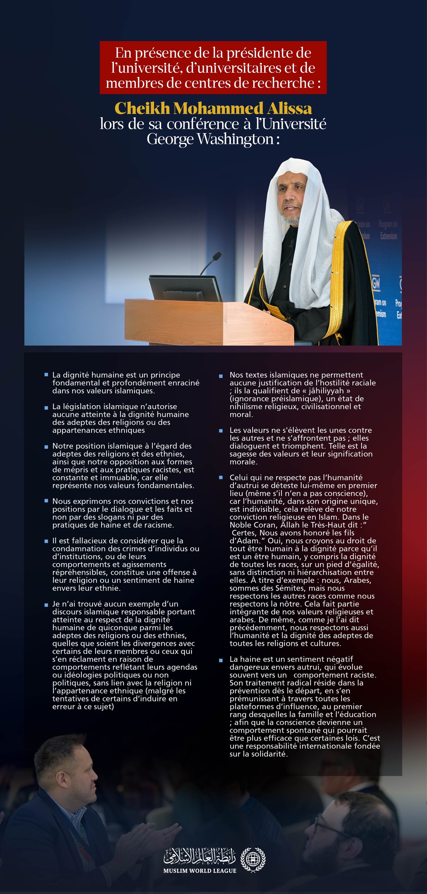 En présence de la présidente de l’Université George Washington, Mme Ellen M. Granberg, ainsi que de plusieurs universitaires, étudiants et membres de centres de recherche