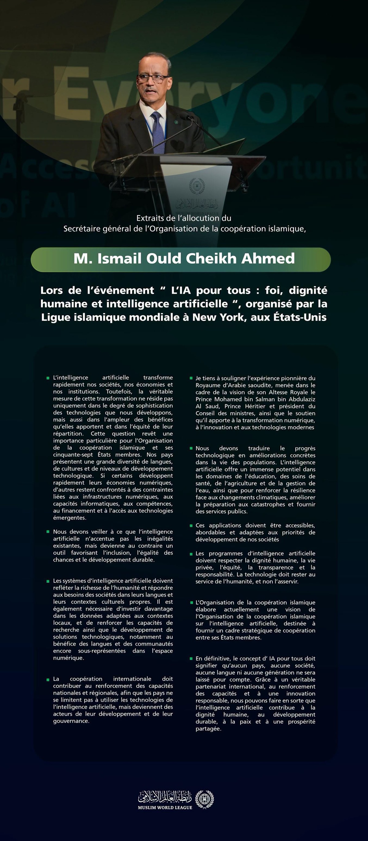 Extraits de l’allocution de M. Ismail Ould Cheikh Ahmed, Secrétaire général de l’Organisation de la coopération islamique, lors de l’événement de la Ligue « L’IA pour tous »