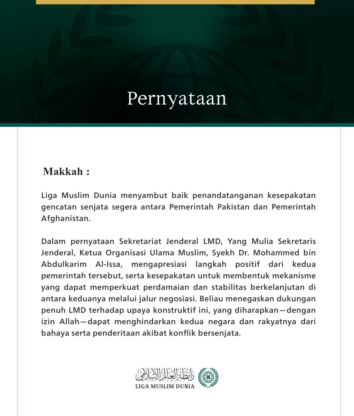 Liga Muslim Dunia menyambut baik penandatanganan kesepakatan gencatan senjata segera antara Pemerintah Pakistan dan Pemerintah Afghanistan.