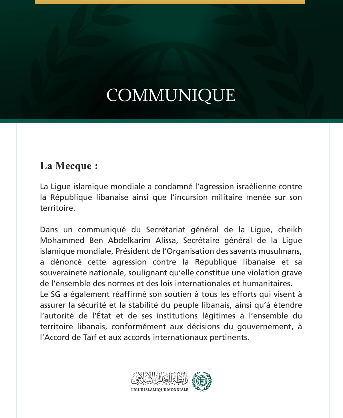 La Ligue islamique mondiale condamne l’agression israélienne contre le Liban.