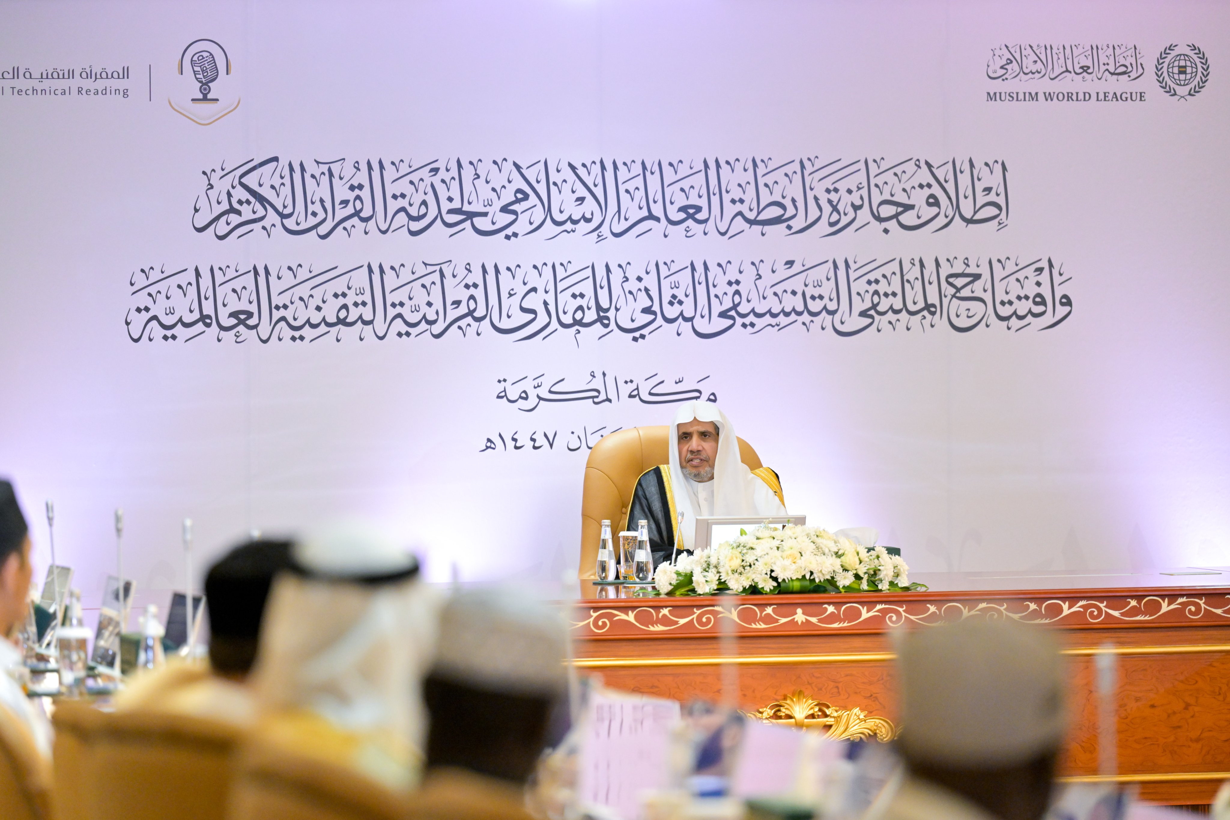 H.E. Sheikh Dr. Mohammed Alissa launched the League's Award for Service to the Holy Qur’an across nine distinct categories