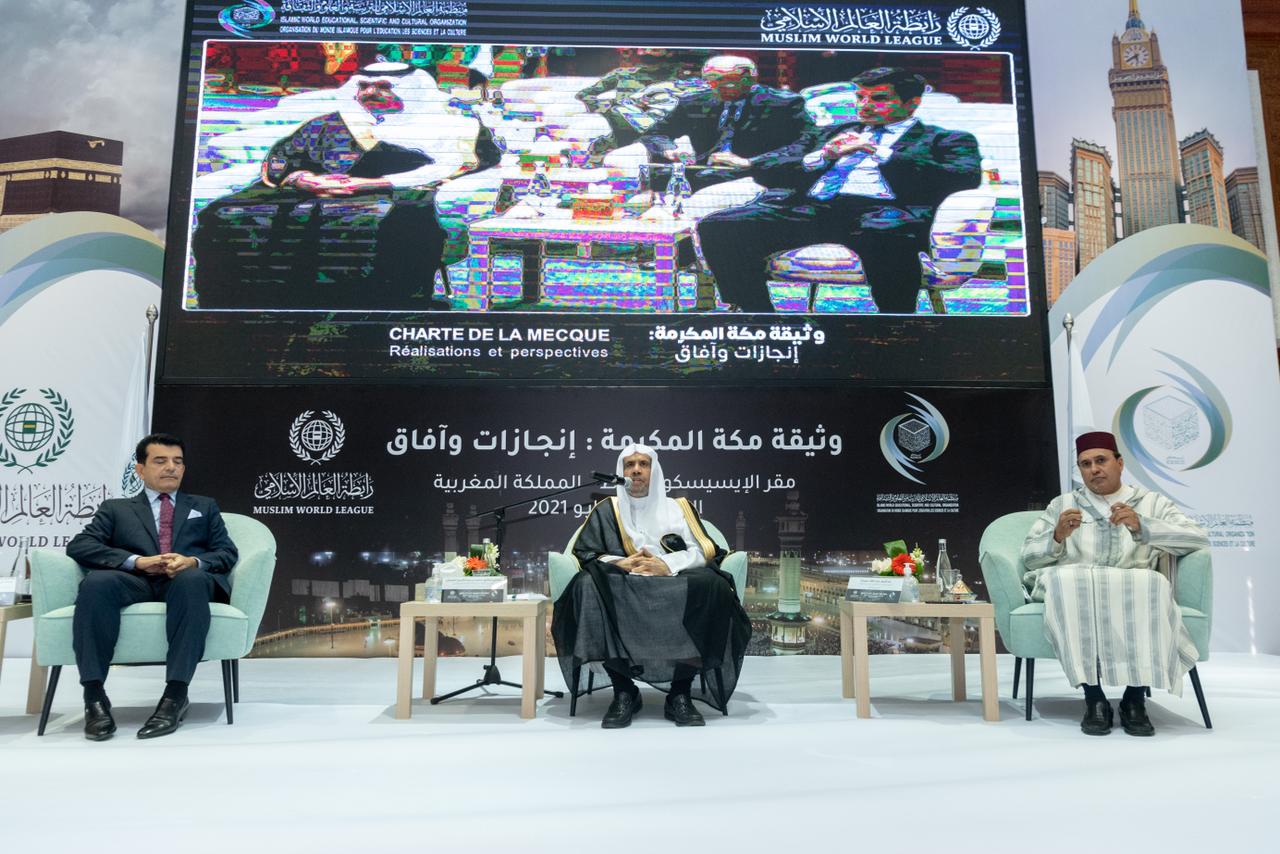 سمپوزیم میں نامور اسلامی اور بین الاقوامی مذہبی اورفکری شخصیات شریک ہیں
