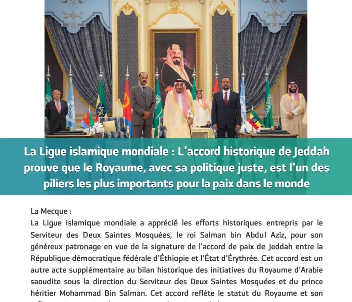 La L.I.M. : L’accord historique de Jeddah confirme que le Royaume d’Arabie Saoudite grâce à sa politique juste est un des piliers les plus importants dans le monde pour la paix