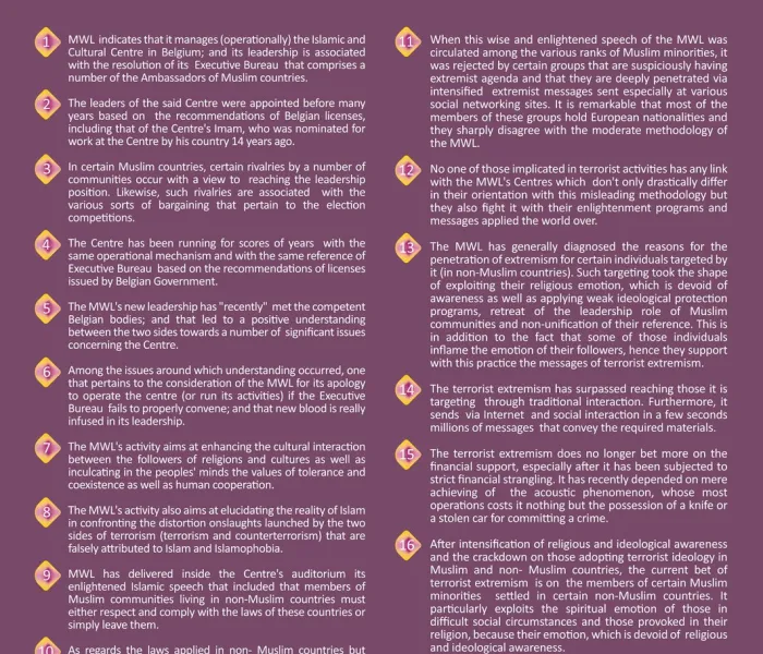 The MWL answers numerous polls on Islamic centers; in particular Brussels Center (the means to face extremism thought & its different bets)
