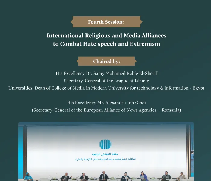 Effective alliances and avenues of collaboration are discussed in this session of the Media International Forum: “The Role of Media in Inciting Hatred and Violence: Risks of Misinformation and Bias”.