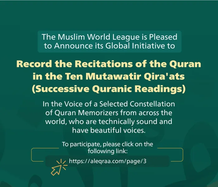 The Muslim World League is pleased to announce its global initiative to record the recitations of the Quran in the Ten Mutawatir Qira'ats (Successive Quranic Readings). 