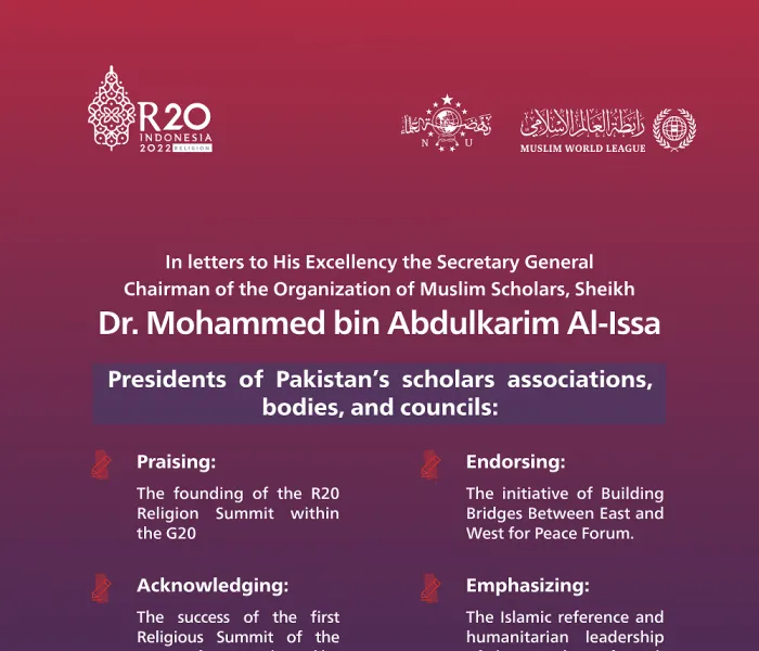 HE Sheikh Hafiz Maqsood Ahmad expressed: