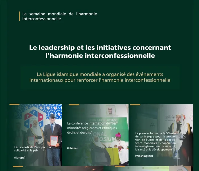Pour la paix et l’harmonie du monde la LIM fait de l’harmonie entre les religions une mission à travers le monde 