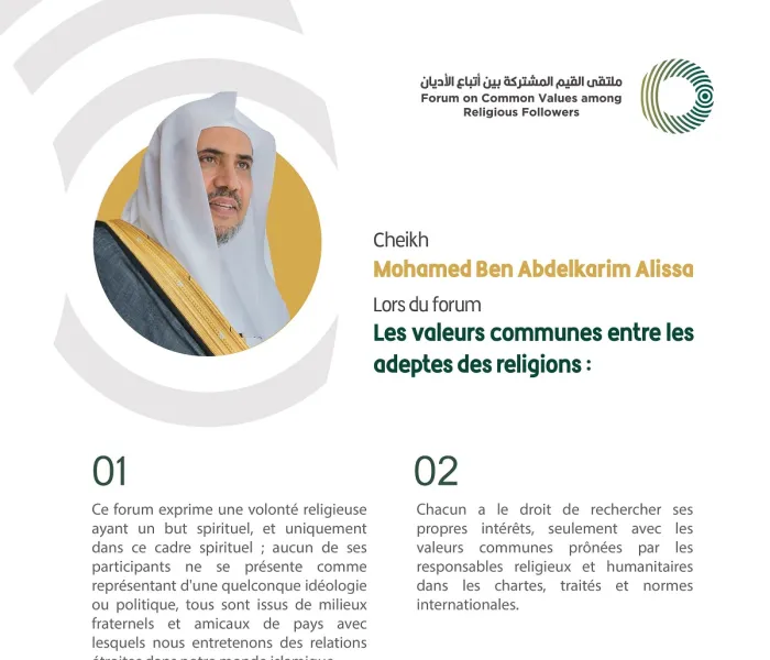 Extraits du discours de Mohammad Alissa lors de la cérémonie d’ouverture du Forum Valeurs Communes Riyad :