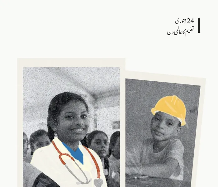 رابطہ عالم اسلامی کی جانب سے دنیا بھر میں نافذ کئے جانے والے کمیونٹی پروگراموں اور اقدامات  کے اہم ستونوں میں سے ایک تعلیم ہے۔