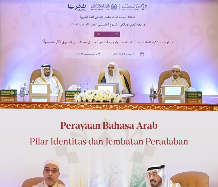 Dari markas Liga Muslim Dunia di Makkah al-Mukarramah tempat turunnya wahyu dengan bahasa Arab yang fasih kami merayakan Bahasa Arab yang telah diabadikan melalui teks-teks wahyu suci, dalam acara pembukaan rangkaian kegiatan Hari Bahasa Arab Sedunia