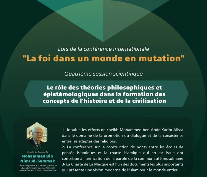Extraits des interventions des experts et spécialistes lors de la quatrième session scientifique : 