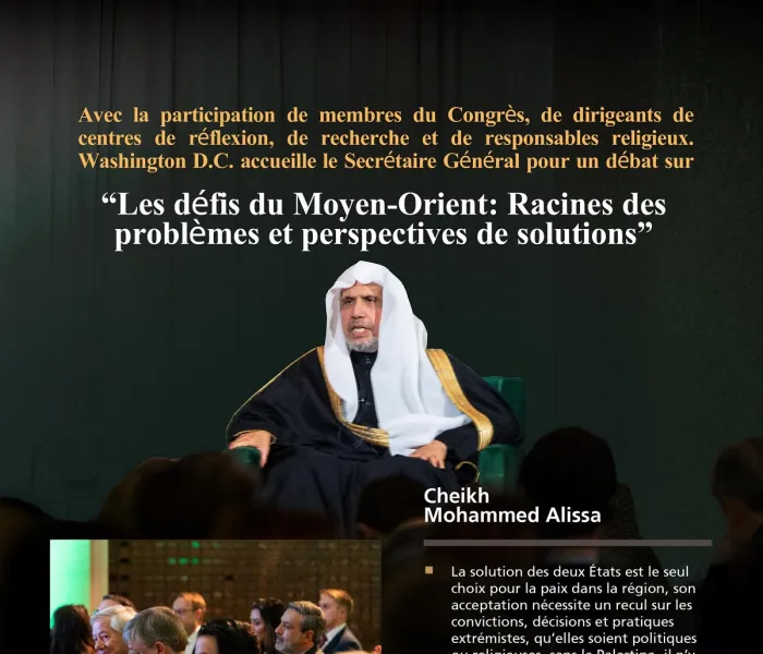 “La paix dans la région ne peut être réalisée sans la Palestine.” Depuis Washington, D.C., en présence de hauts responsables parmi lesquels des membres du Congrès, des dirigeants de centres de réflexion et des responsables religieux.