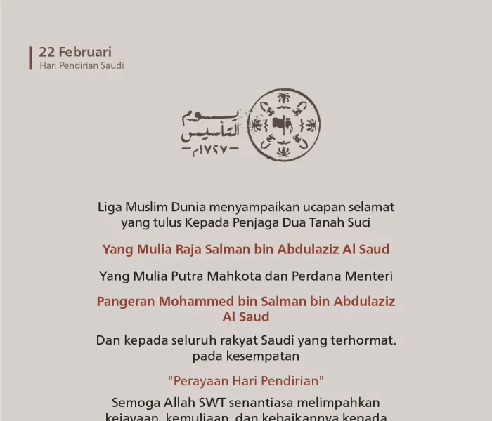 Liga Muslim Dunia mengucapkan selamat kepada pimpinan Kerajaan Arab Saudi dan rakyatnya yang terhormat pada peringatan Hari Pendirian: