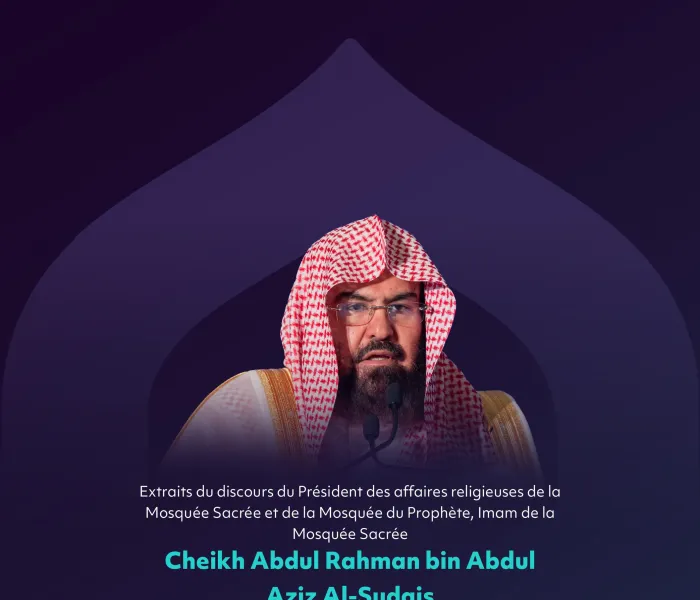 Extraits du discours du Président des affaires religieuses de la Mosquée Sacrée et de la Mosquée du Prophète, Imam et prédicateur de la Mosquée Sacrée, cheikh  Abdulrahman bin Abdulaziz Al-Sudais