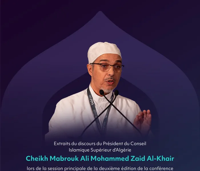 Extraits du discours de cheikh Mabrouk Ali Mohammed Zaid Al-Khair, Président du Haut Conseil Islamique d’Algérie