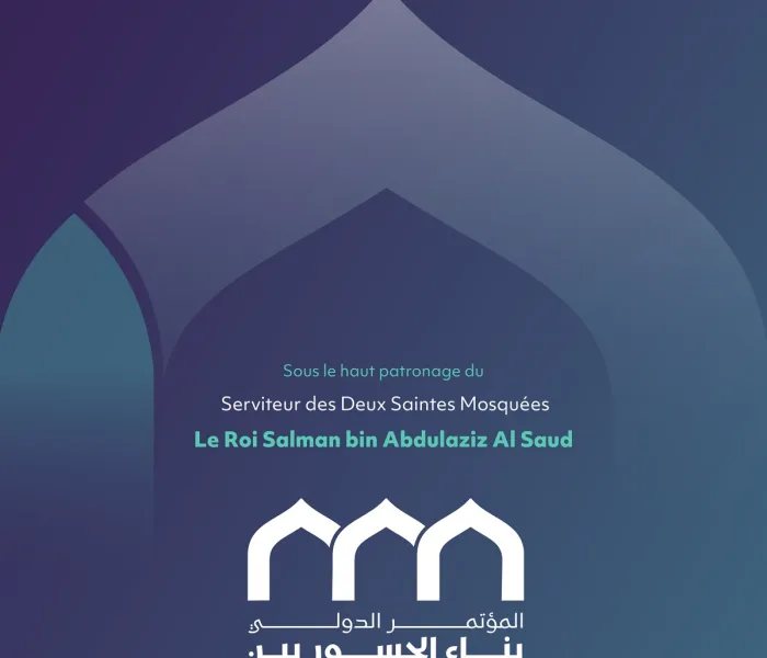 Les principes formulés par la Charte «Construire des ponts entre les écoles islamiques» incarnent la sagesse et l’ouverture de la noble loi islamique