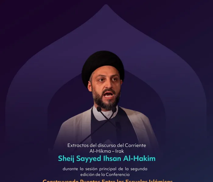 Una Qibla unificadora  Extractos del discurso del Sheij Sayyid Ihsan Al-Hakim