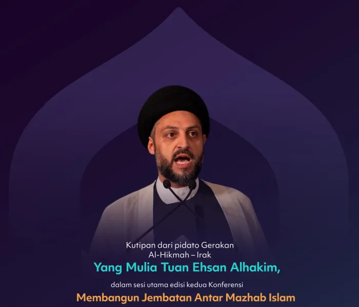 "Kiblat yang menyatukan"  Kutipan dari pidato Gerakan Al-Hikmah di Irak, yang disampaikan oleh Yang Mulia Tuan Ehsan Alhakim, dalam sesi utama edisi kedua Konferensi Membangun Jembatan Antar Mazhab Islam: