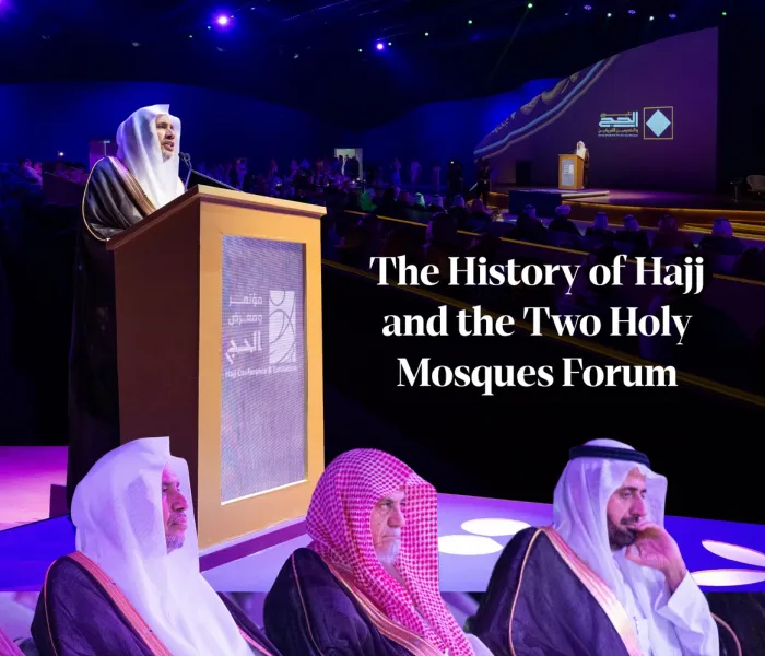 H.E.Sheikh Dr.Mohammed Al-Issa,Secretary-General of MWL, Chairman of OMS, and member of the Supreme Supervisory Committee for the Hajj and Two Holy Mosques History Project delivered the opening address at the History of Hajj and the Two Holy Mosques Forum