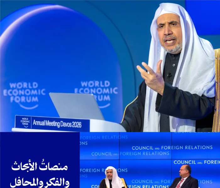 تُواصِل رابطة العالم الإسلامي حضورَها الفاعل في كبرى مراكز الأبحاث والفِكر والمحافل الدوليّة، بخطابٍ إسلاميٍّ يُترجِم -بمُستوى كفاءتِه ووعْيِه- حقيقةَ دينِنا الحنيف الداعي إلى سلام عالَمِنا ووئامِ تنوّع مُجتمعاتِه، مؤكِّداً أهميةَ تعزيز الصداقة والتعاون ب