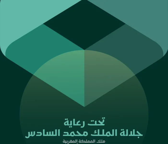 برعاية جلالة الملك محمد السادس، ملِك المملكة المغربية: ‏تطلقُ ⁧‫الرابطة المحمّدية‬⁩ لعلماء المغرب بالتشارك مع ⁧‫رابطة العالم الإسلامي‬⁩ المؤتمرَ الدوليَّ: "الإيمان في عالَمٍ متغيِّر"