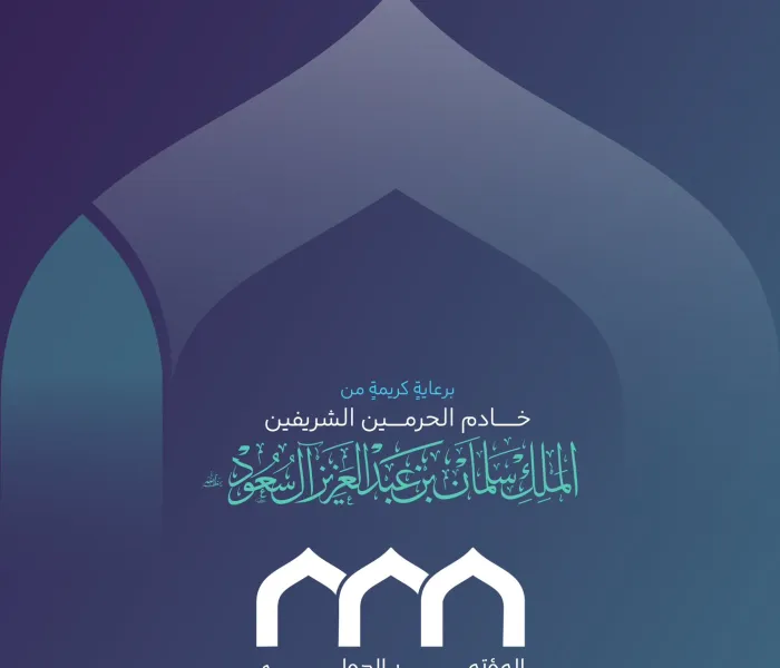 الأُسُسُ التي صاغَتْها “وثيقةُ بناءِ الجسورِ بينَ المذاهبِ الإسلاميةِ” جسَّدَتْ حكمةَ الشرعِ الحنيفِ وسَعَتَه، مُبرِزةً عُمقَ مشتركاتِ الأُمَّةِ ورُسوخَها في مواجهةِ خطاباتِ الفُرْقةِ والفتنةِ وممارساتِهما.