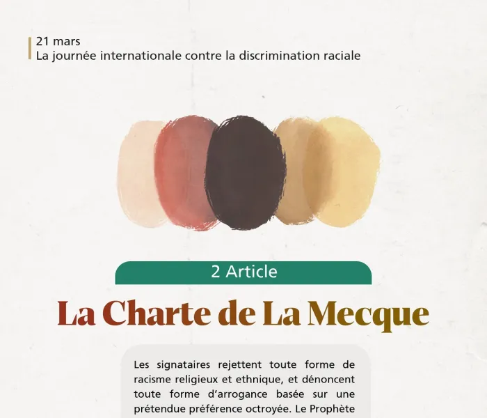 Le message de la Ligue islamique mondiale dans l’article 2 de la Charte Mecque à l’ensemble du monde. La journée internationale contre la discrimination raciale