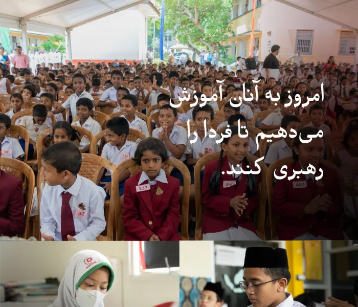 آموزش، حقی انسانی، وظیفه‌ای شرعی، و کلید پیشرفت ملت‌هاست.  آموزش به ویژه برای یتیمان ، آگاهی و ساختن و توانمندسازی است.