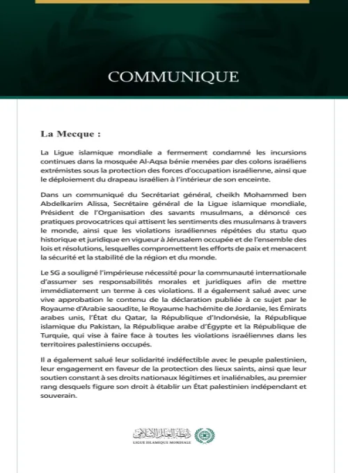 La Ligue islamique mondiale condamne les incursions israéliennes continues dans la mosquée Al-Aqsa bénie.