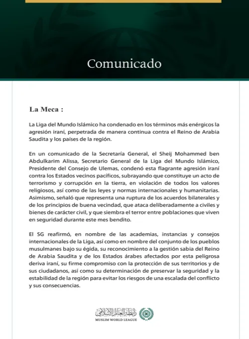 La Liga del Mundo Islámico condena en los términos más enérgicos la agresión iraní contra el Reino de Arabia Saudita y los países de la región