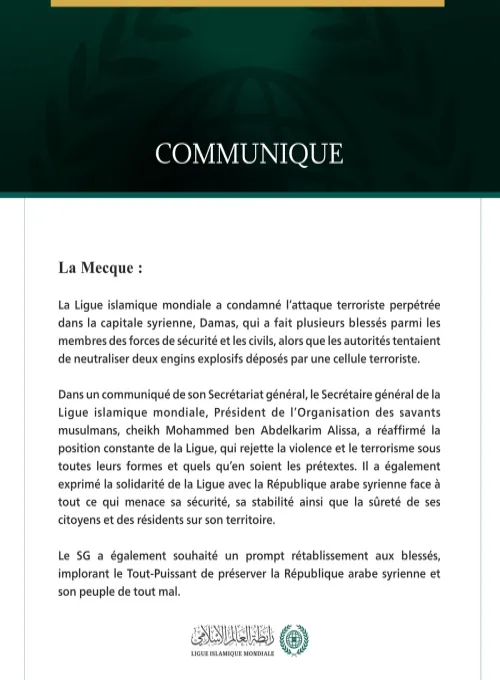 La Ligue islamique mondiale condamne l’attaque terroriste perpétrée dans la capitale syrienne, Damas