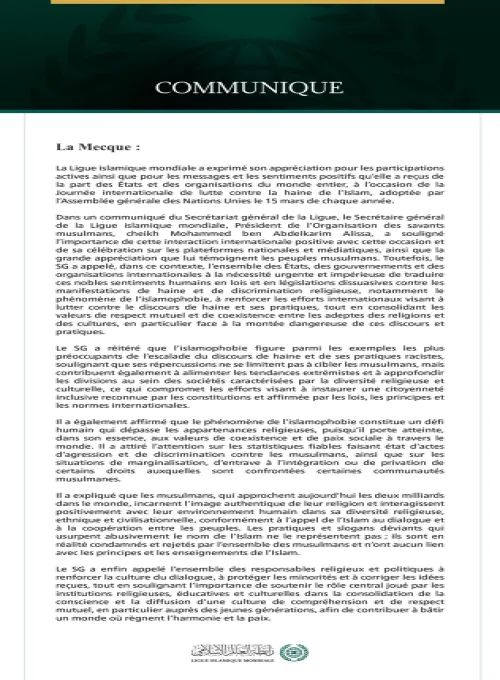 La Ligue islamique mondiale salue l’interaction à travers le monde avec la Journée internationale de lutte contre l’islamophobie et appelle à son renforcement par des lois et des législations dissuasives contre les manifestations de haine religieuse.