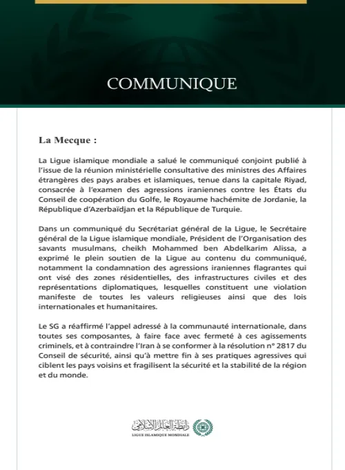 La Ligue islamique mondiale salue le communiqué conjoint issu de la réunion ministérielle consultative des ministres des Affaires étrangères des pays arabes et islamiques tenue à Riyad.