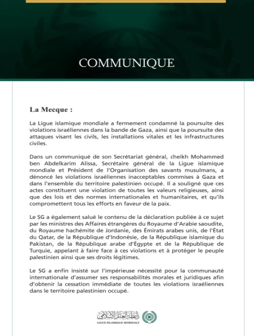 La Ligue islamique mondiale a fermement condamné la poursuite des violations israéliennes dans la bande de Gaza, ainsi que la poursuite des attaques visant les civils, les installations vitales et les infrastructures civiles.