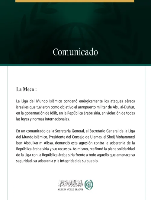 La Liga del Mundo Islámico condena los ataques israelíes contra el aeropuerto de Abu al-Duhur, en Idlib