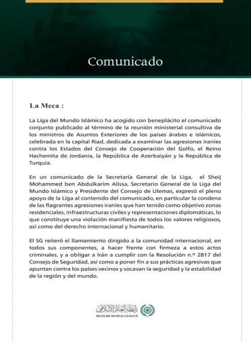 La Liga del Mundo Islámico saluda el comunicado conjunto emanado de la reunión ministerial consultiva de los ministros de Asuntos Exteriores de los países árabes e islámicos celebrada en Riad.