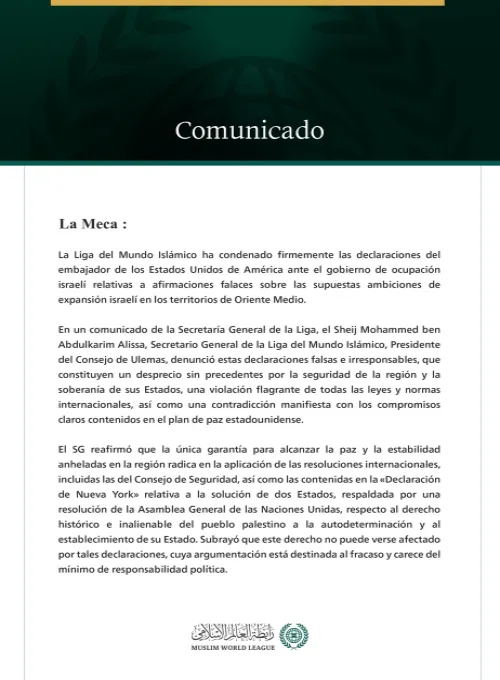 La Liga del Mundo Islámico condena en los términos más enérgicos las declaraciones del embajador de los Estados Unidos de América ante el gobierno de ocupación israelí.