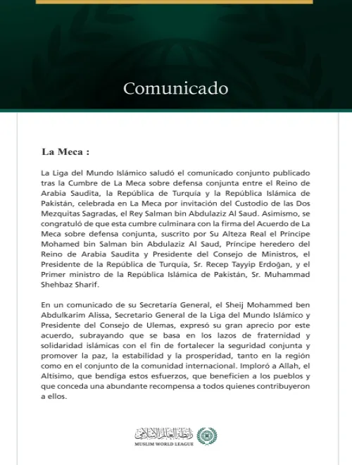 La Liga del Mundo Islámico saluda el Acuerdo de La Meca sobre defensa conjunta entre el Reino de Arabia Saudita, la República de Turquía y la República Islámica de Pakistán.