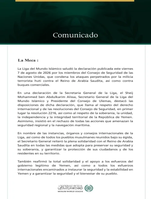 La Liga del Mundo Islámico saluda la condena por parte del Consejo de Seguridad de la agresión de la milicia terrorista hutí contra el Reino de Arabia Saudita.