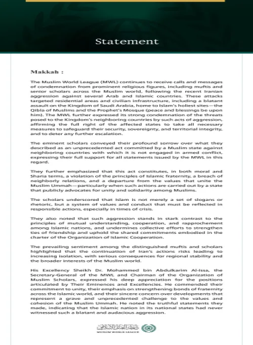 The Muslim World League Receives Numerous Calls and Messages of Condemnation Regarding Iranian Aggression Against Several Gulf, Arab, and Islamic Countries