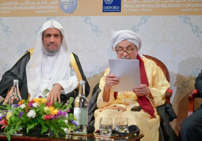 موتمر السلام في الاديان⁩ المنعقد بجامعة أكسفورد بالمملكة المتحدة