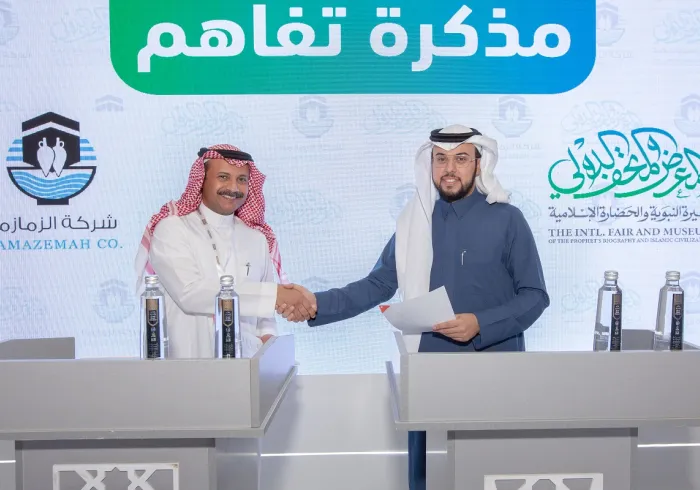 رابطة العالم الإسلامي تزفّ البشرى بتوفير ماء زمزم لزوار متاحف السيرة النبوية