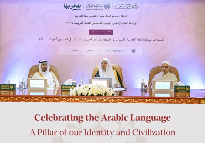 From the headquarters of the Muslim World League (MWL) in Makkah—the city where the revelation first descended in a clear Arabic tongue—we celebrate our language