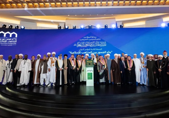 The Muslim World League assumes the responsibility of identifying, highlighting, and advancing shared Islamic values in order to strengthen their unity and foster greater solidarity