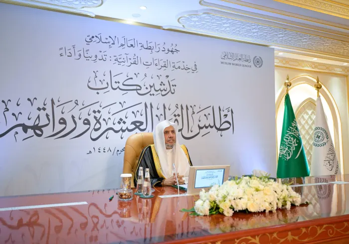 دشّن معالي الأمين العام، رئيس هيئة علماء المسلمين، فضيلة الشيخ د.⁧‫محمد العيسى‬⁩ ‬⁩، في مقرّ الرابطة بمكة المكرمة، كتابَ «أطلس القُرّاء العشرة ورُواتهم»